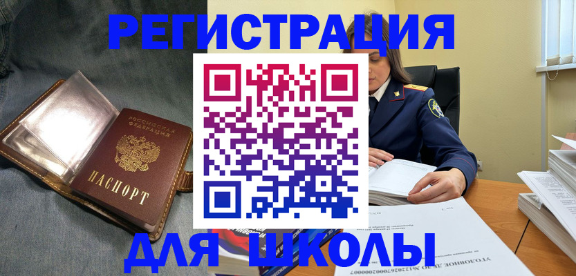 регистрация для дет. сада в Бокситогорске